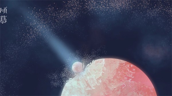 星遇 安卓最新版v1.0.2